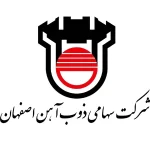 ذوب آهن اصفهان
