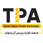 صنعت تجارت پردیس آذربایجان