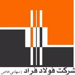 فولاد فراد