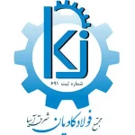 فولاد کاویان شرق